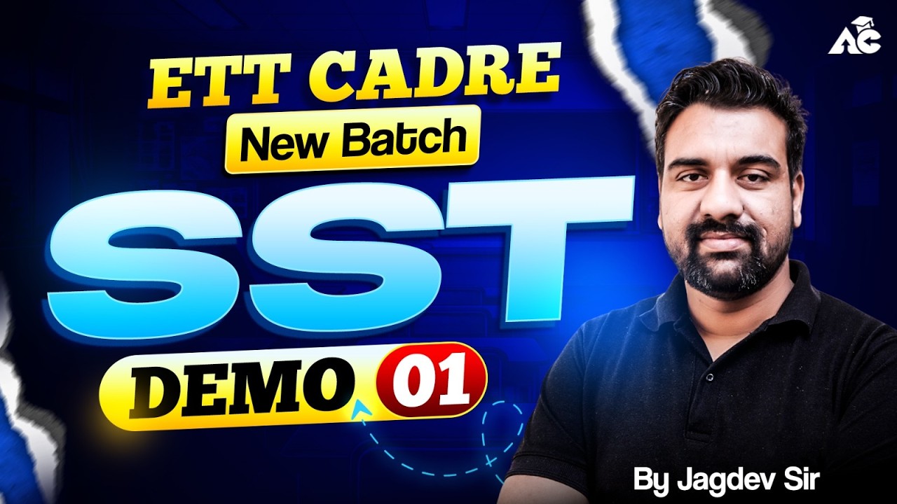 Ett Cadre New Batch | Mission Government Teacher 2026 | SST Demo Class-01 | By Jagdev Sir