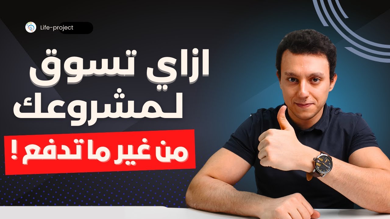 كيف تصمم بوست انستجرام فى دقيقة باستخدام الذكاء الاصطناعي/ بدون خبرة مدي الحياة