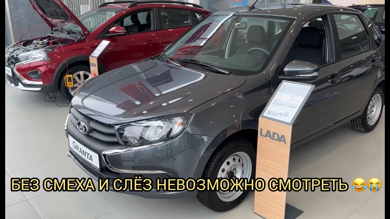 🤣😂ЛАДА ЖЖЕТ НЕ ПО ДЕТСКИ ❗️В МАРТЕ Оррр в ЛАДЕ 😆❗️🔥