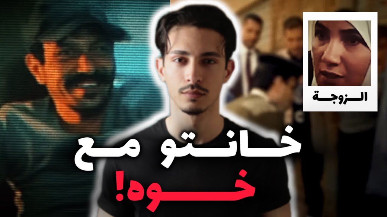 خرج من الحبس لقى مرتو عندها ولد .. الحل هو يسكتوه للأبد!