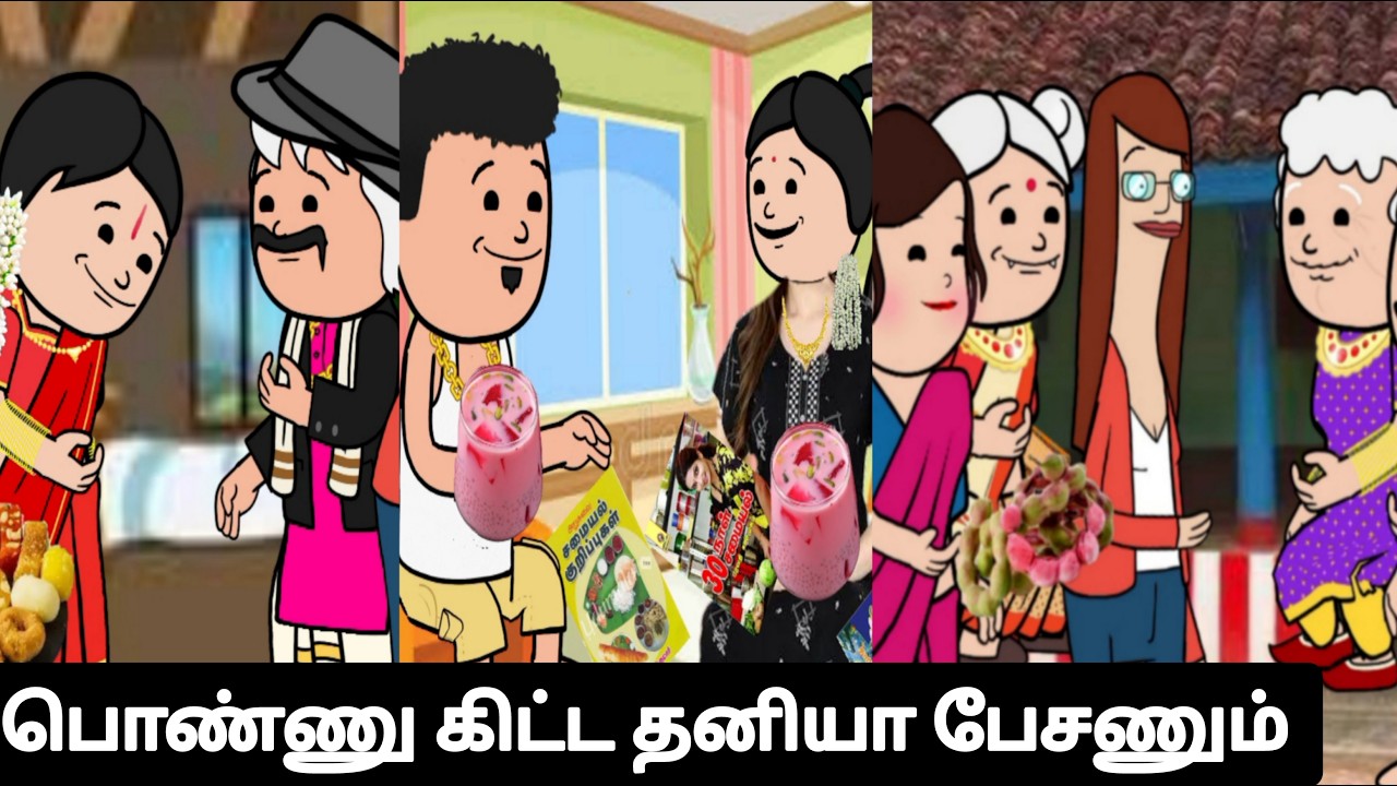 உன்னை எதிர்ப்பார்த்து தான் என் இதயம் வாழ்கிறது ❤🥰 #viral #trending #Asmijesichannel