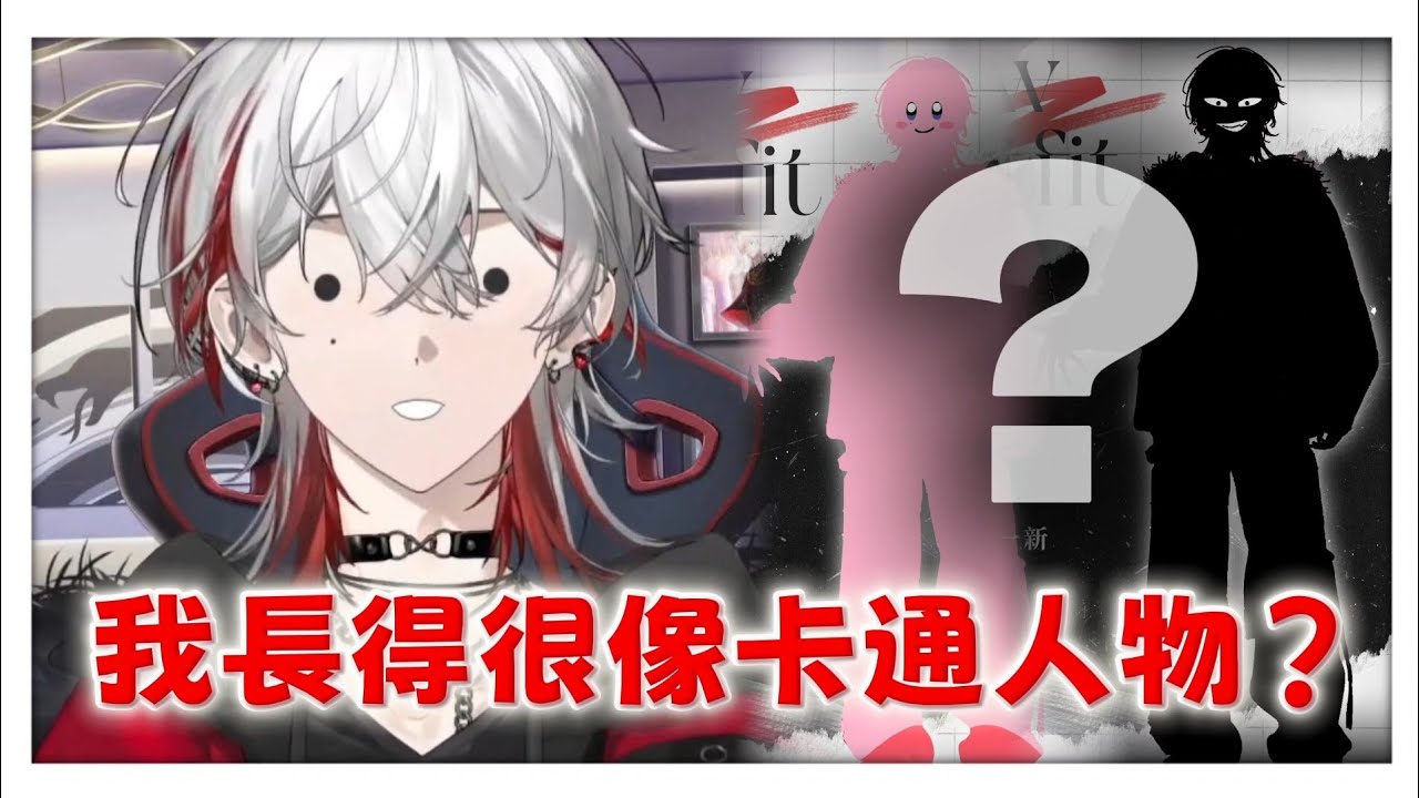 【朔Sakuro精華】聽說變得更成熟了？｜新衣裝2.0