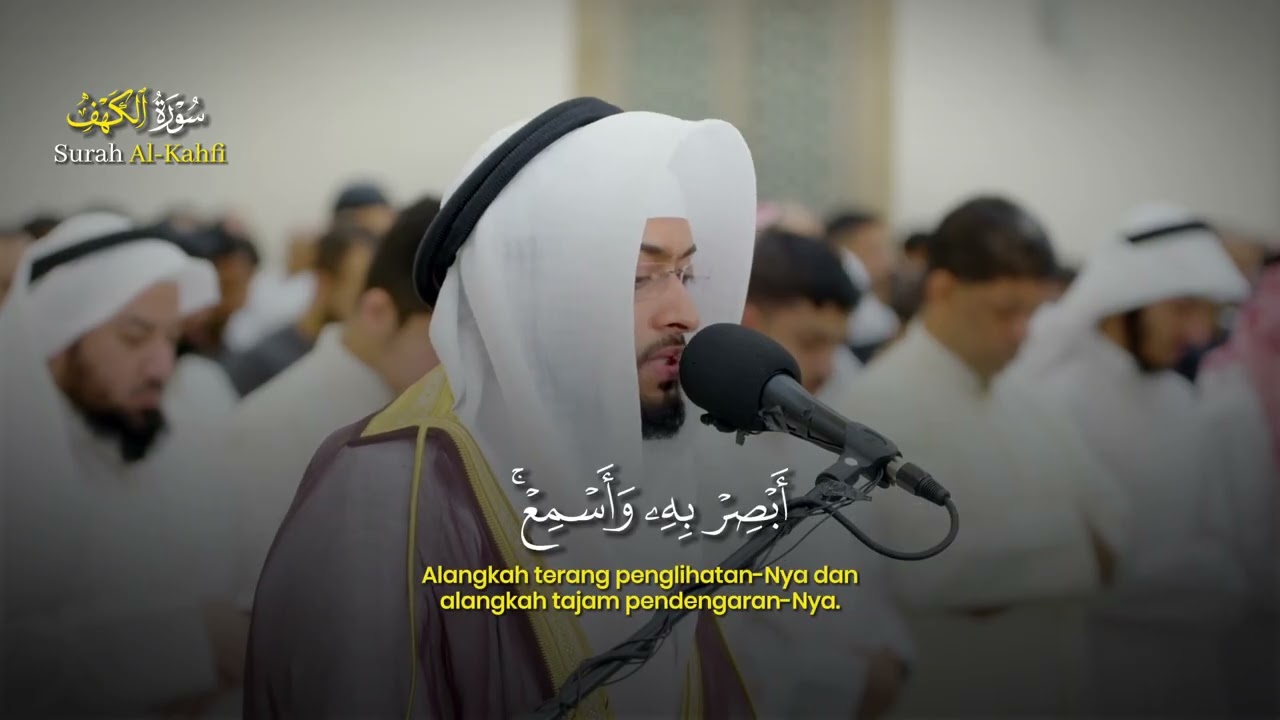 Surah Al-Kahfi (Full) سورة الكهف كاملة || Ahmad Alnufais || Murottal Suara Merdu Menenangkan Hati