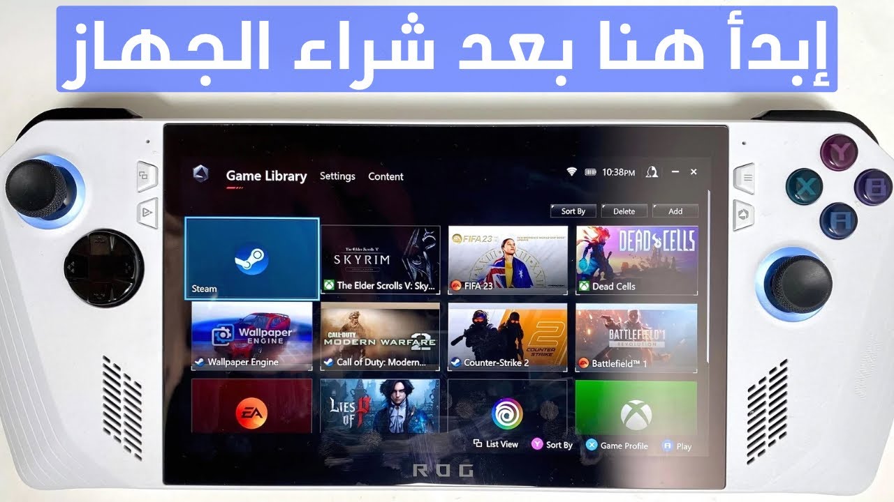 شرح استخدام جهاز Asus Rog Ally من الألف الى الياء