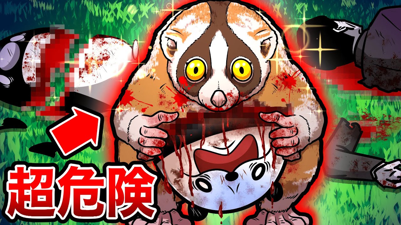 【アニメ】可愛いのに超凶悪な生物6選