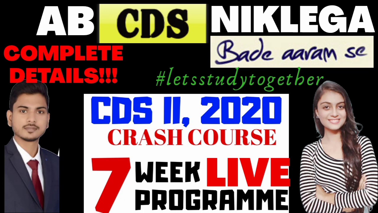 CDS-2, 2020 CRASH COURSE