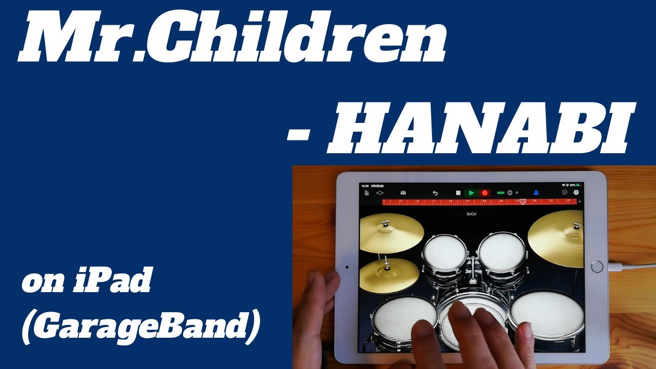 Mr.Children - HANABI on iPad(GarageBand)//ios版ガレージバンドで作ってみた 【DTM】
