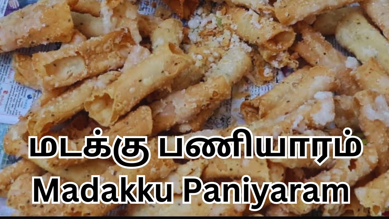 மடக்கு பணியாரம் | Madakku Paniyaram | Surul Paniyaram | Full Recipe Video #mals_kitchen #fullrecipe