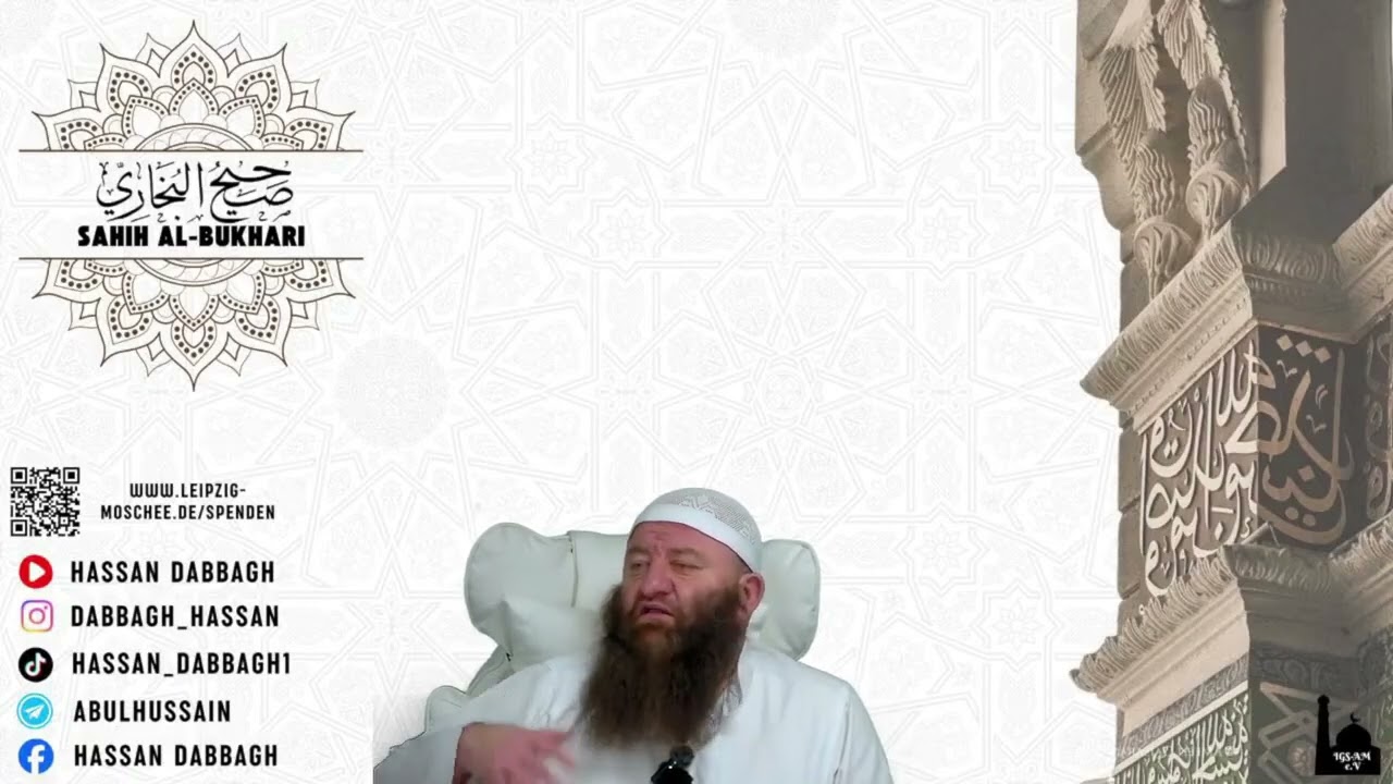 Bedeutung des Verses: (Frauen) Bleibt in euren Häusern und stellt euch nicht zur Schau | Koran 33:33
