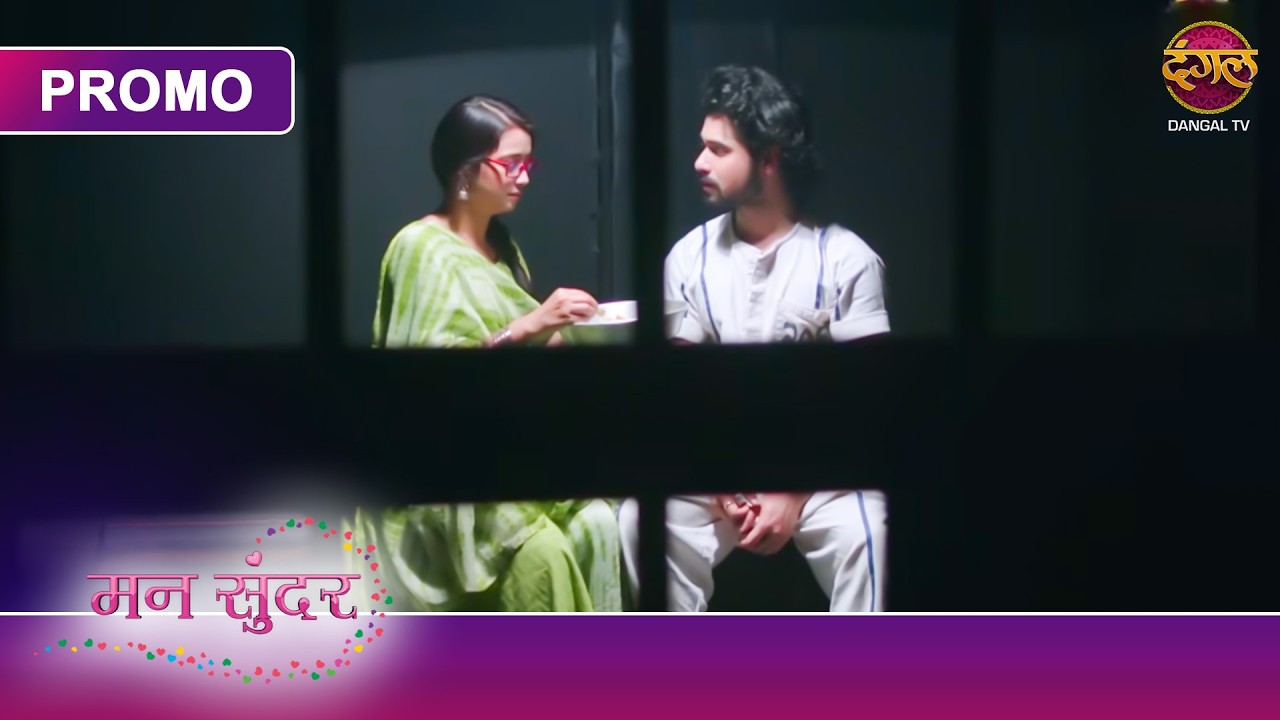 Kya Hogi Ruhi Ke Vishvaas Ki Jeet? | Mann Sundar | Ruchita Aur Nahar | Dangal TV