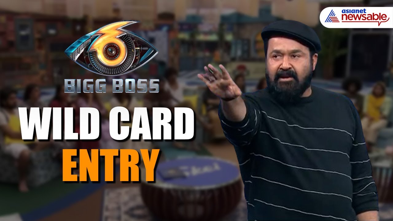 Bigg Boss Malayalam Season 6: Wild Card Entry This Weekend?