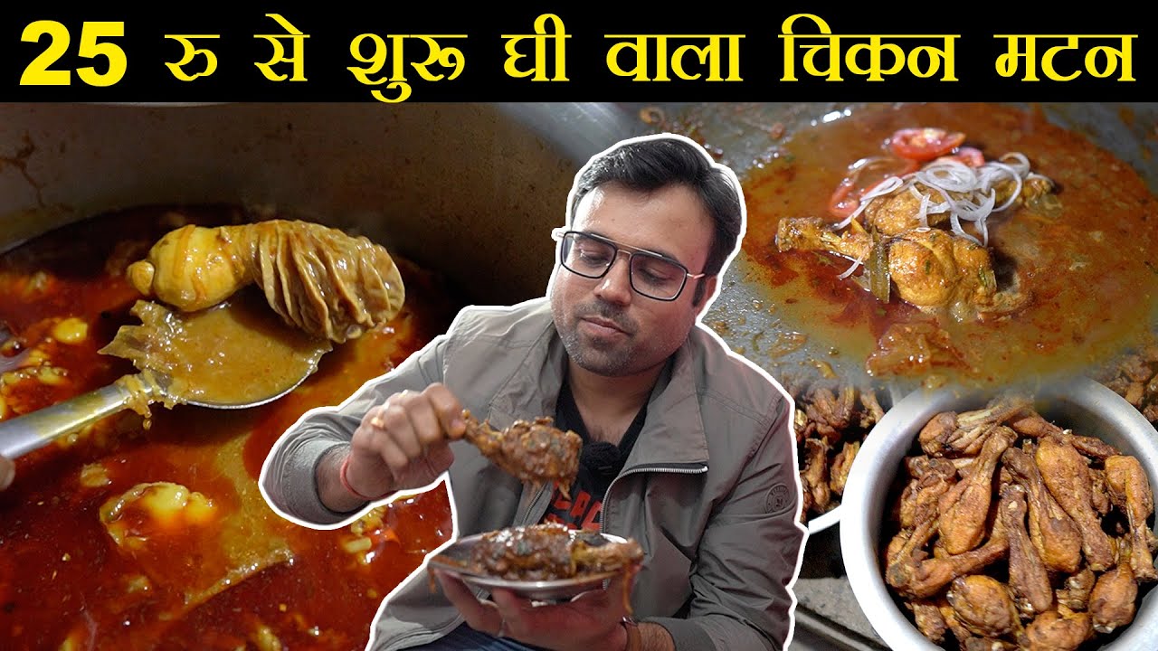 अब तक सब से छुपा Hidden Gem जहाँ मिलता है Mutton Chicken Litti, Kaleji अचार,Tawa Wings| Foodie Robin