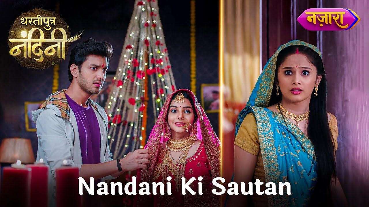 Nandini Ki Sautan? | Dhartiputra Nandini | Nazara TV
