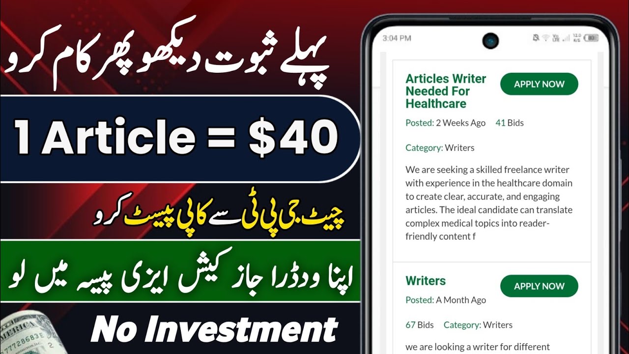 Content Writing Tutorial For Beginners | How To Get Content Writing Jobs From Home | Full Guide |