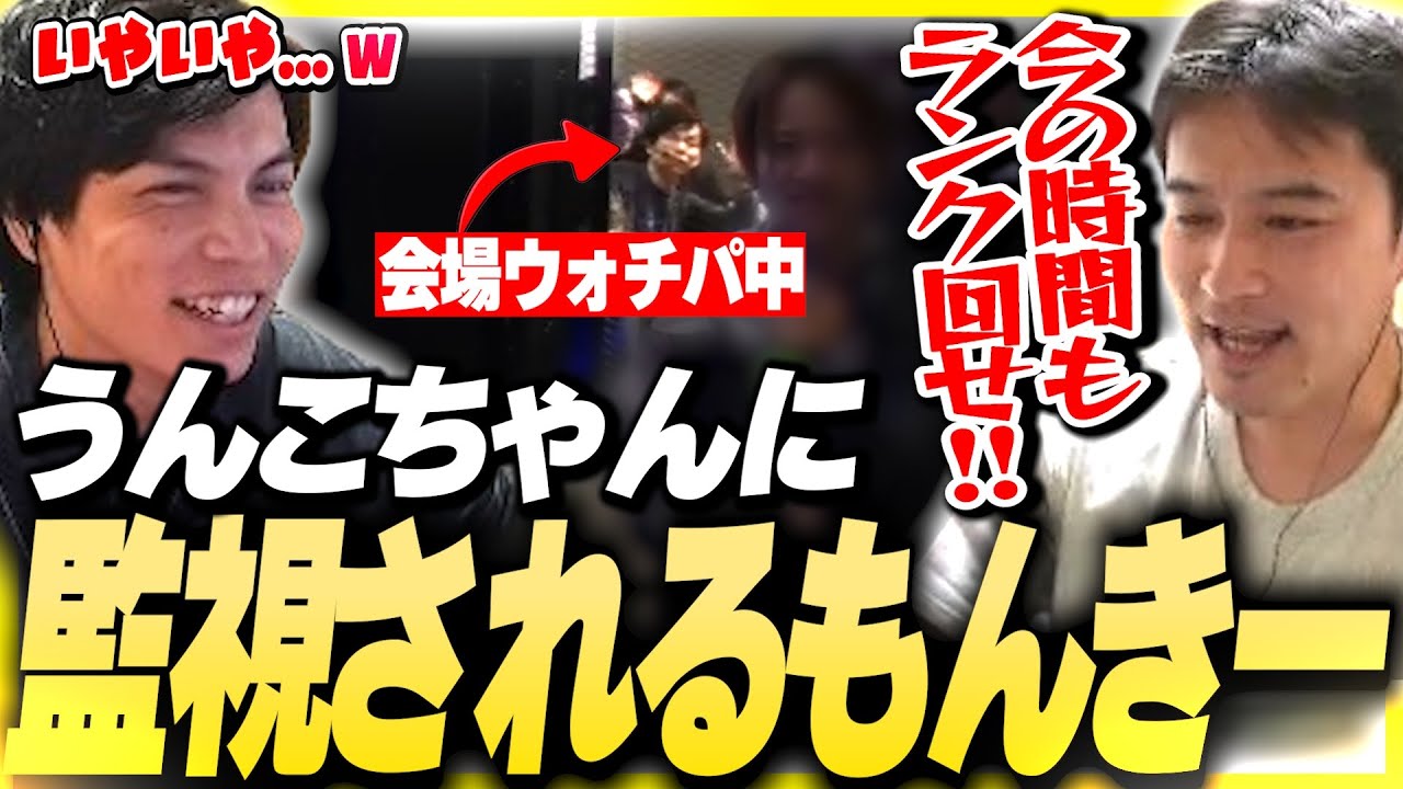 [I don't want to hear any excuses] Solo warrior SurugaMonkey is being watched by Unko-chan [VALOR...