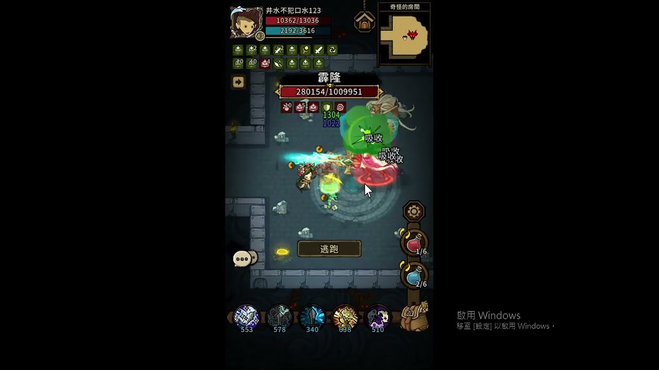 9-5 雙刀