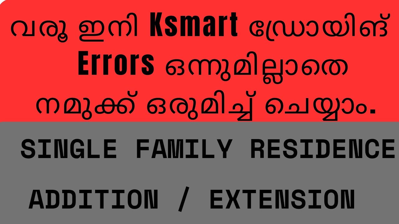 LayerMatrix ഇനി നമുക്കൊരുമിച്ചു ചെയ്യാം.