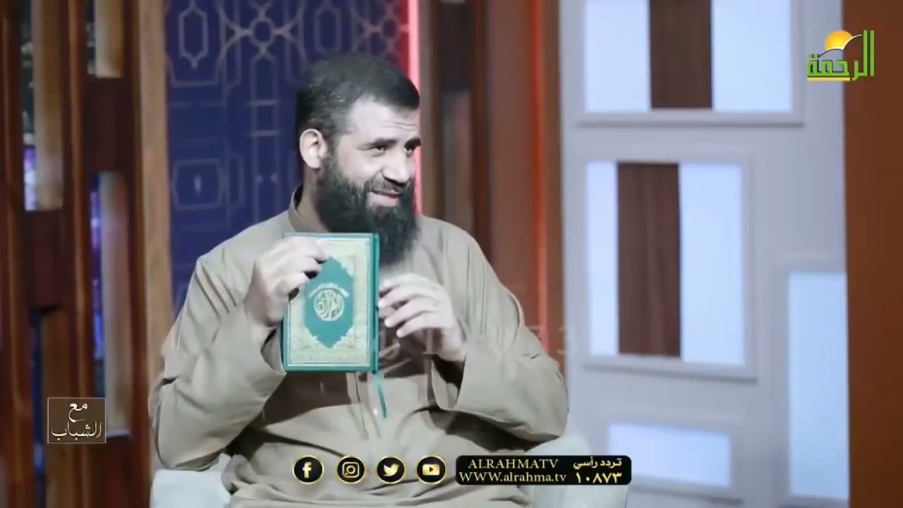 ما هو مصحف التبيان - قناه الرحمه