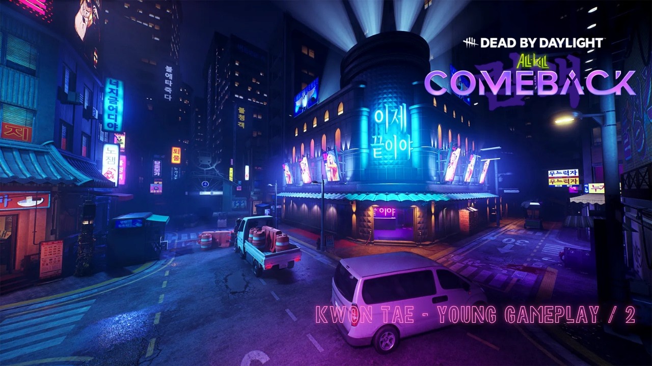 MORE SURVIVOR ALL KILL COMEBACK! |DEAD BY DAYLIGHT NO COMMENTARY GAMEPLAY
