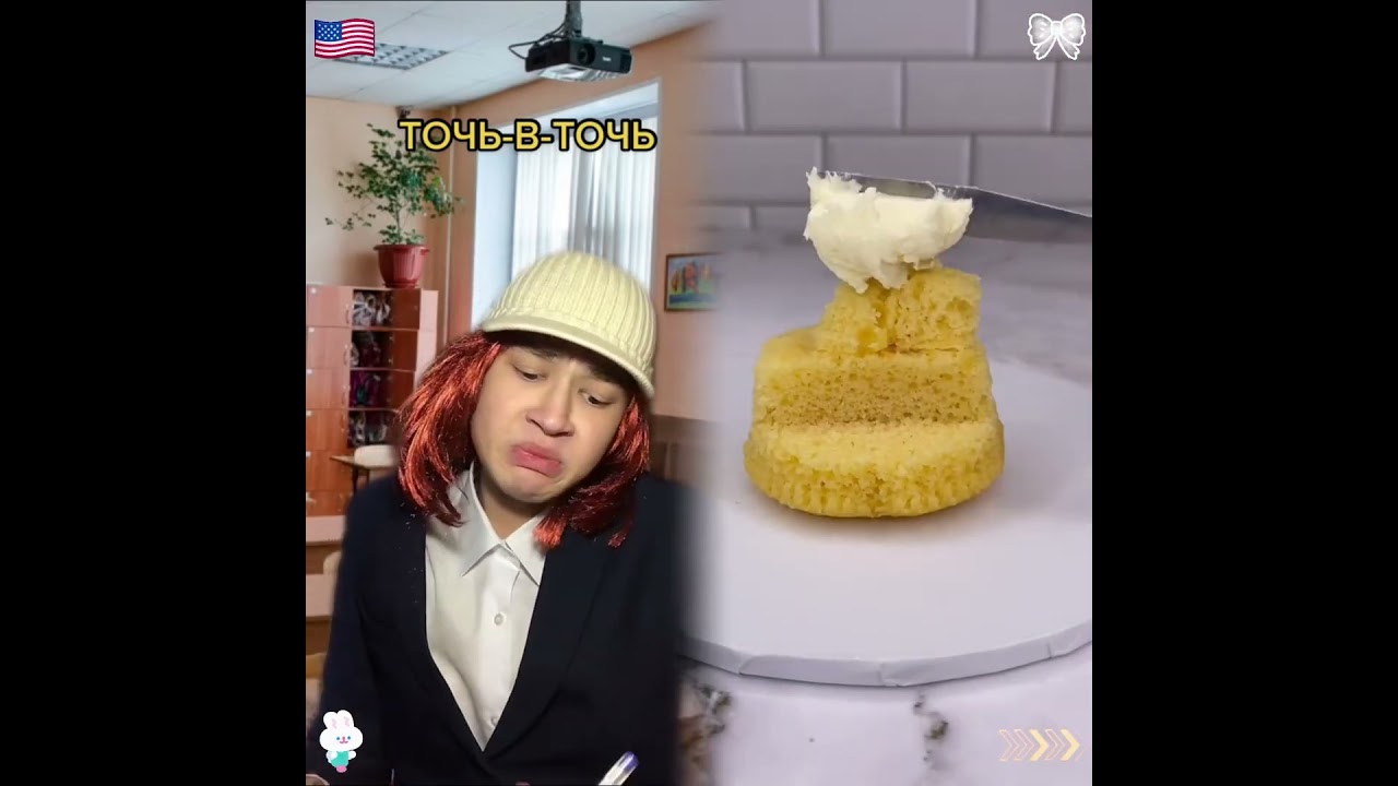 ПХАХАХА, у вас было такое😂🔥