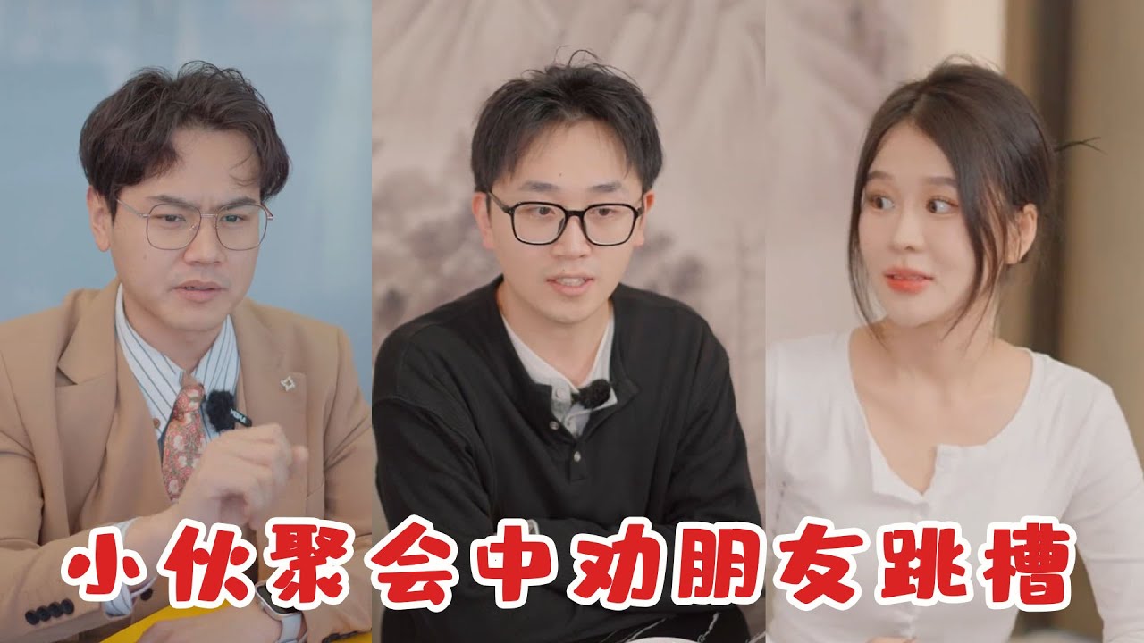 小夥熱情推薦朋友來自己公司，朋友神回覆的一句話，讓他當場懵掉笑炸全場！