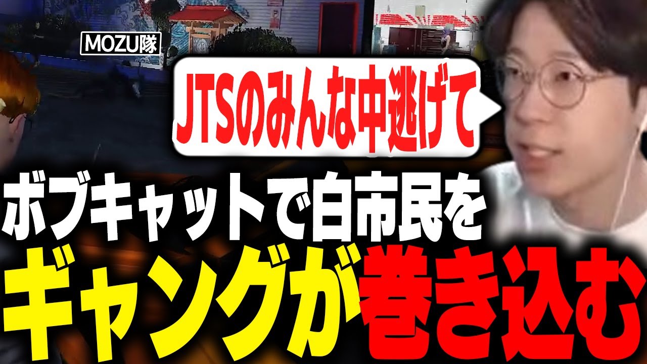 【ストグラ】白市民を巻き込んだギャングに対して激怒する花沢まるん【marunnn】