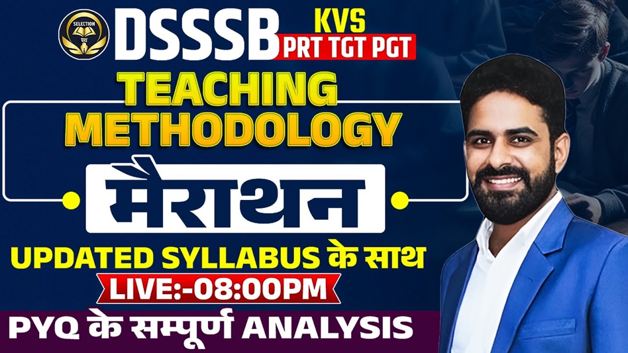 DSSSB 2025|KVS  EXAM 2025  TEACHING METHODOLOGY मैराथन  | #kvs  #dsssb #pedagogy #stet #kvsprt