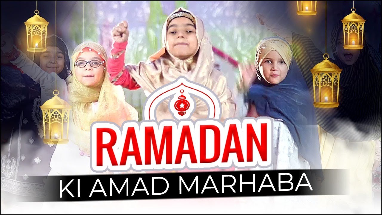 Ramadan Ki Amad Marhaba | Ramzan Greetings | Ramazan Ki Fazilat