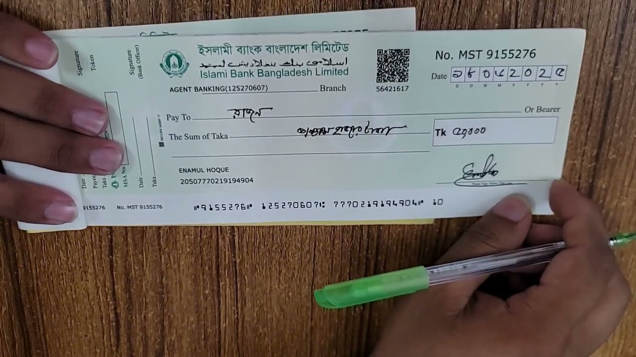 চেক লেখার সঠিক নিয়ম!