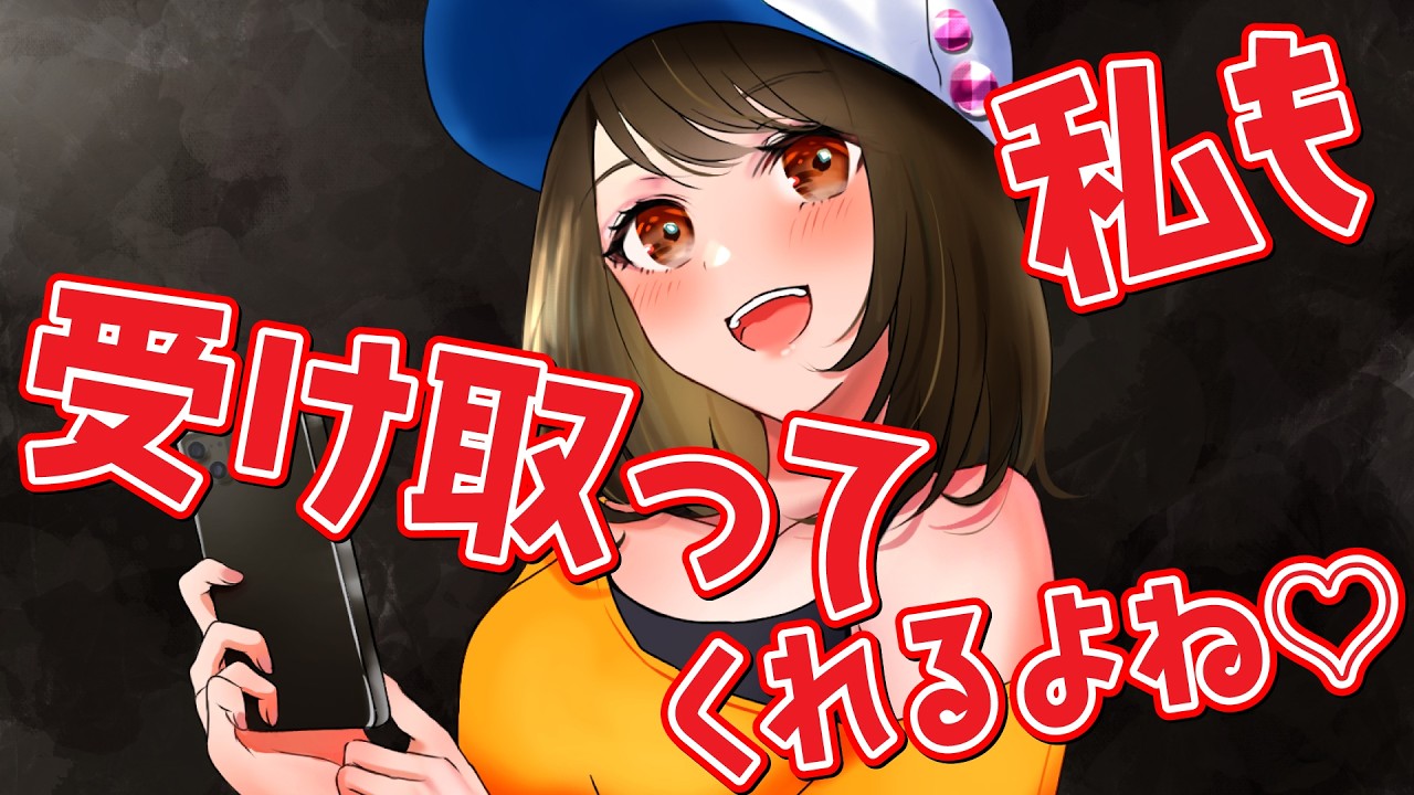 【ヤンデレ】 君にガチ恋しちゃったヤンデレ配信者【シチュエーションボイス】