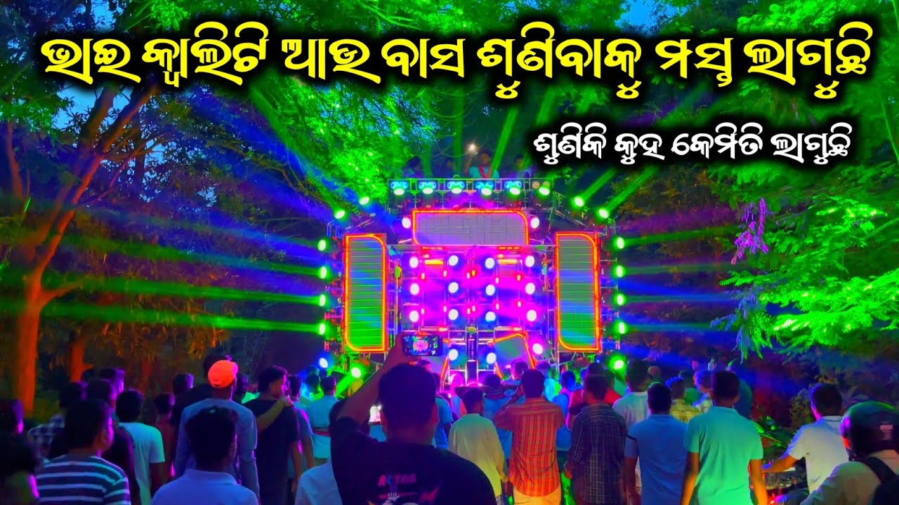 DJ CB ZONE || ZONE BANEGA DON FULL SETUP NIGHT PROGRAM 
