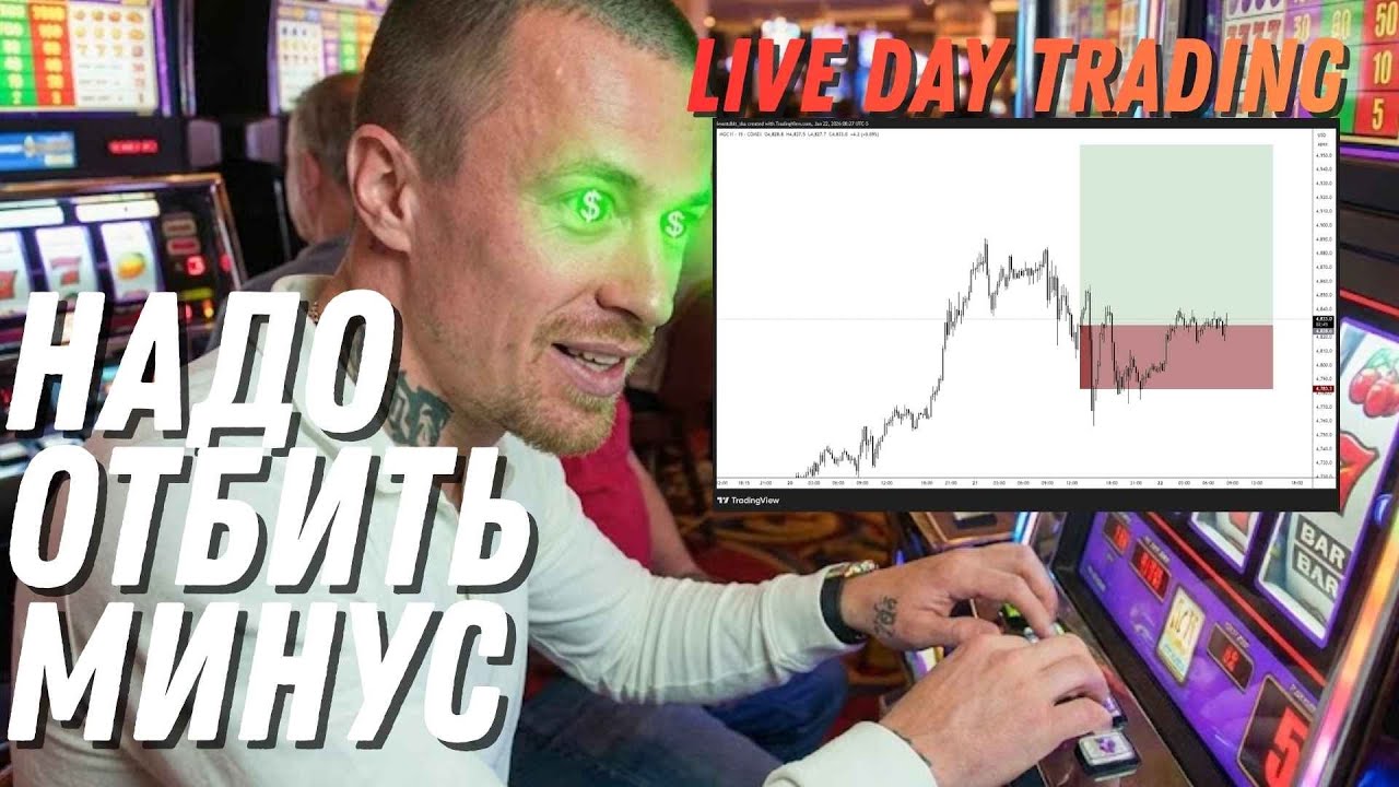 🔴 LIVE: ПОКУПАТЬ ИЛИ ЭТО ЛОВУШКА | 15 СЧЕТОВ | ТОРГУЕМ МИЛЛИОН |НИКТО НЕ ОЖИДАЕТ