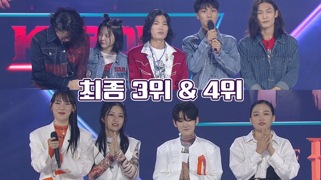 최종 3위 카디(KARDI) & 4위 더 픽스(THE FIX) ＂응원해 주셔서 감사합니다!＂ 슈퍼밴드2(superband2) 14회 | JTBC 211004 방송