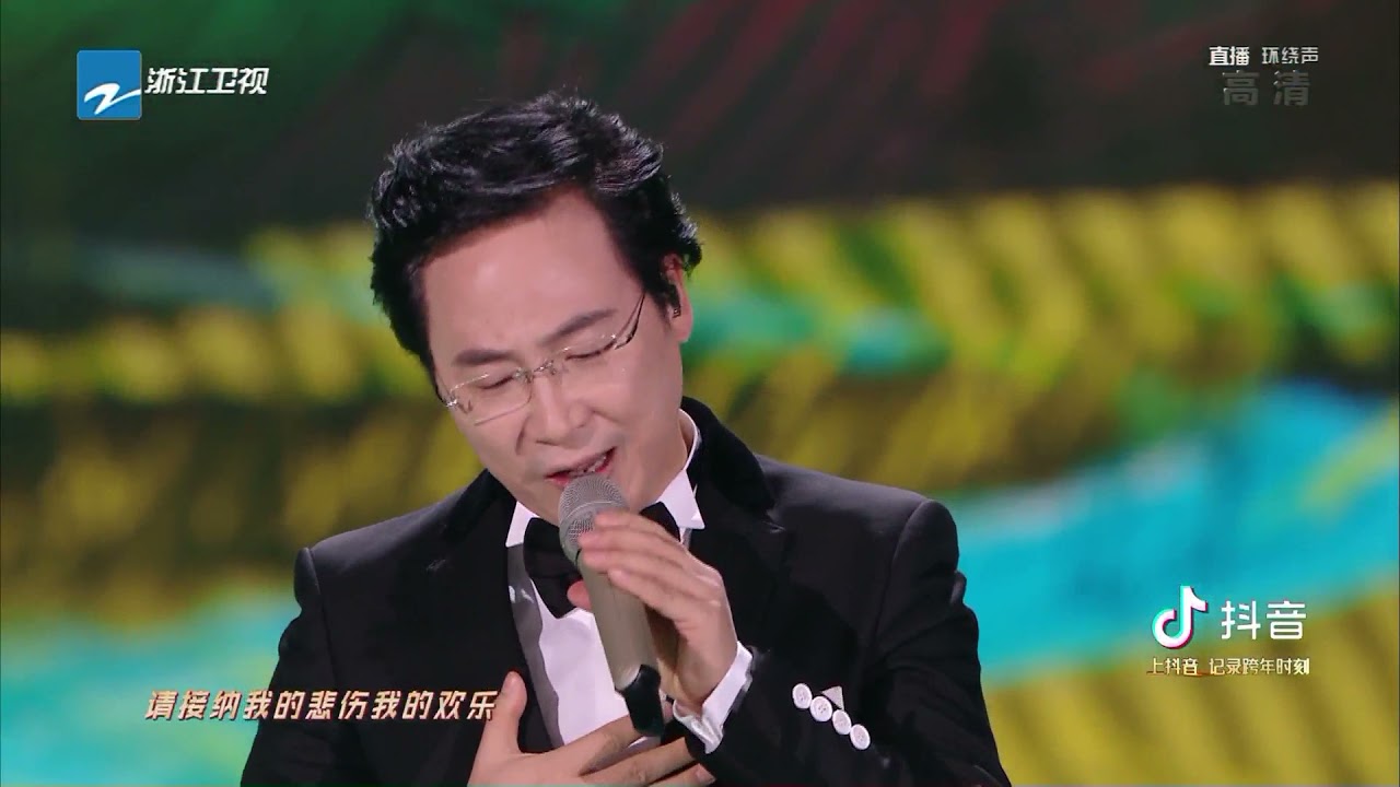 《父亲的草原母亲的河》廖昌永 &ldquo;想把我唱给你听&rdquo;浙江卫视2022跨年晚会 花絮 20211231