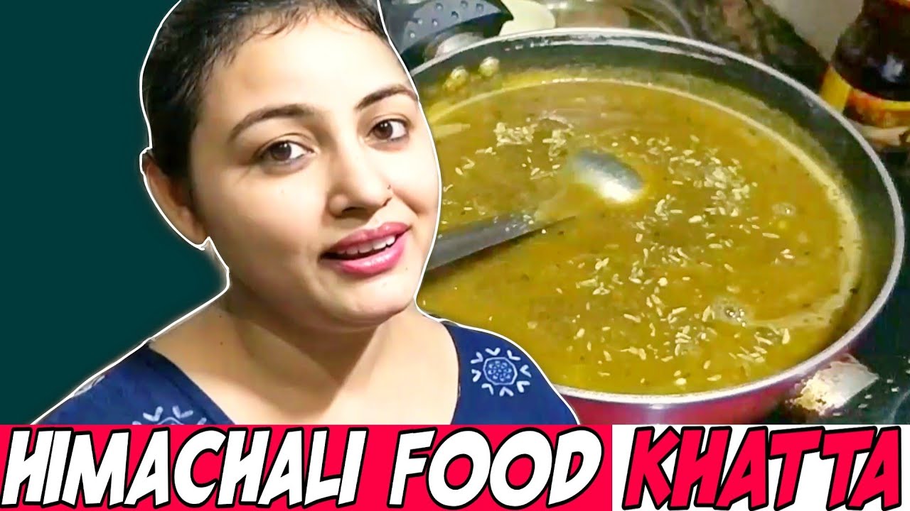 Recipe Of Himachali Dish Khatta घर पर ज़रूर बनाके देखें