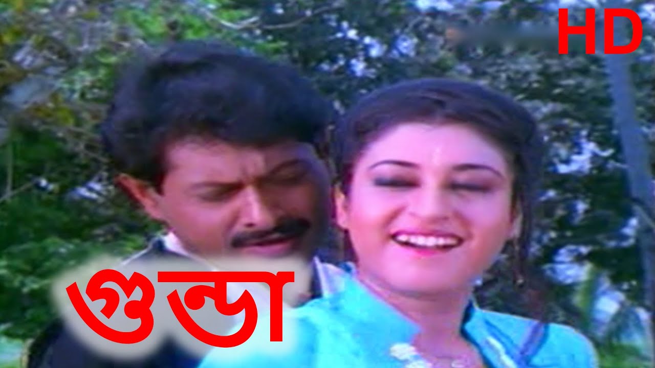 Gunda HD ( গুন্ডা ) l Tapas Pal, Ranjit Mallick, Lokesh Ghosh, Satabdi Roy l Bengali Full Movie