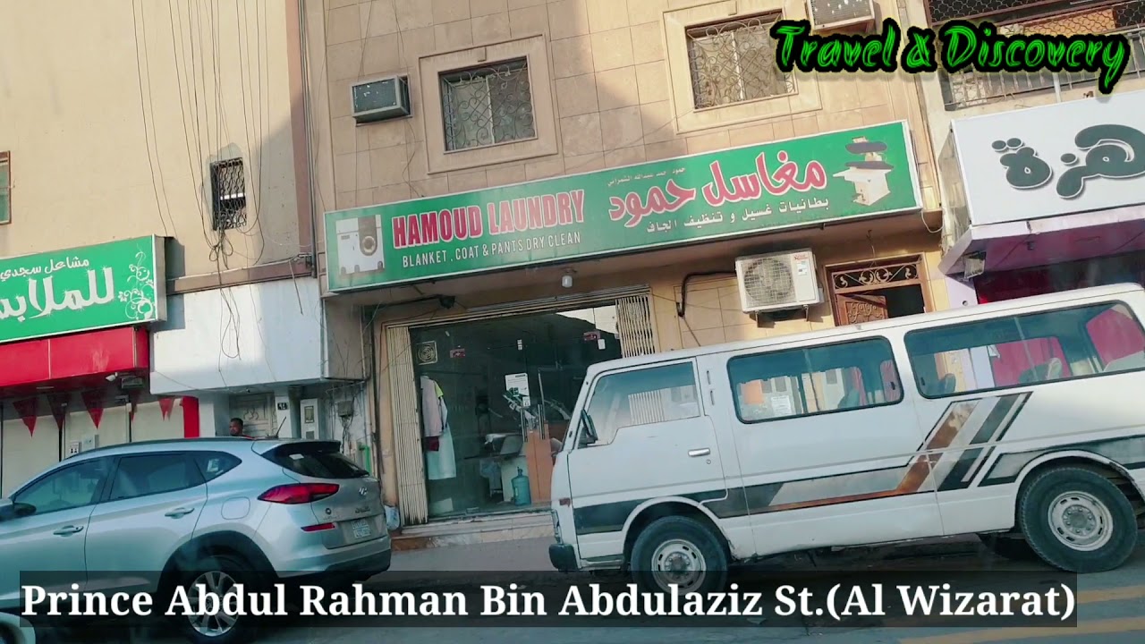 Hara Tour Riyadh | Travel & Discovery | Saudia Arabia
