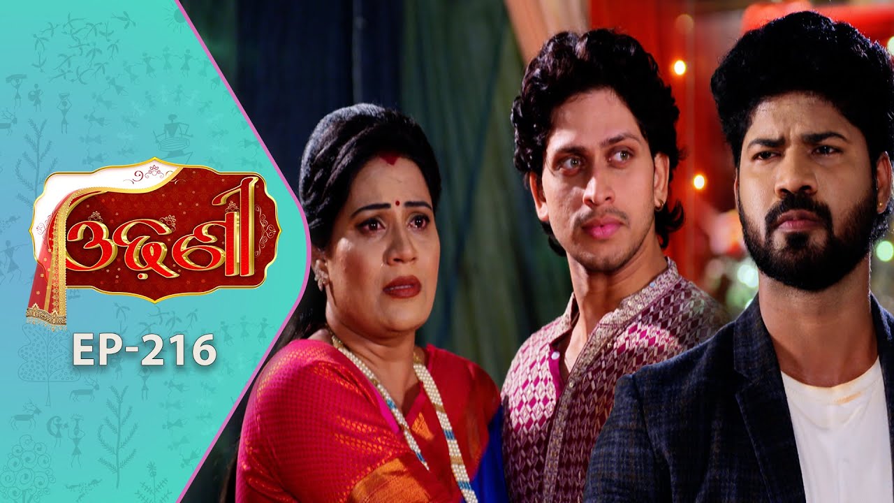 Odhani | Full Ep - 216 | 20th Nov 2025 | Odia Serial | TarangTV | Tarang Plus