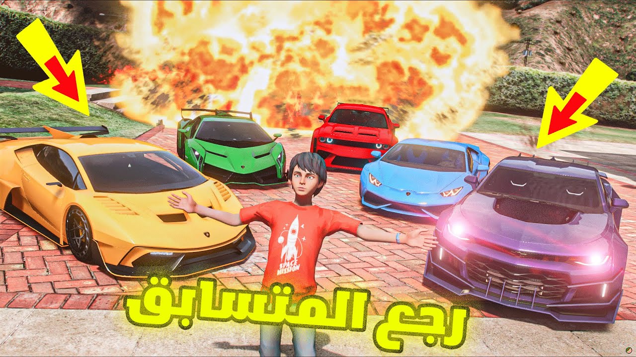 الولد المتسابق رجع من جديد 😎🔥!!