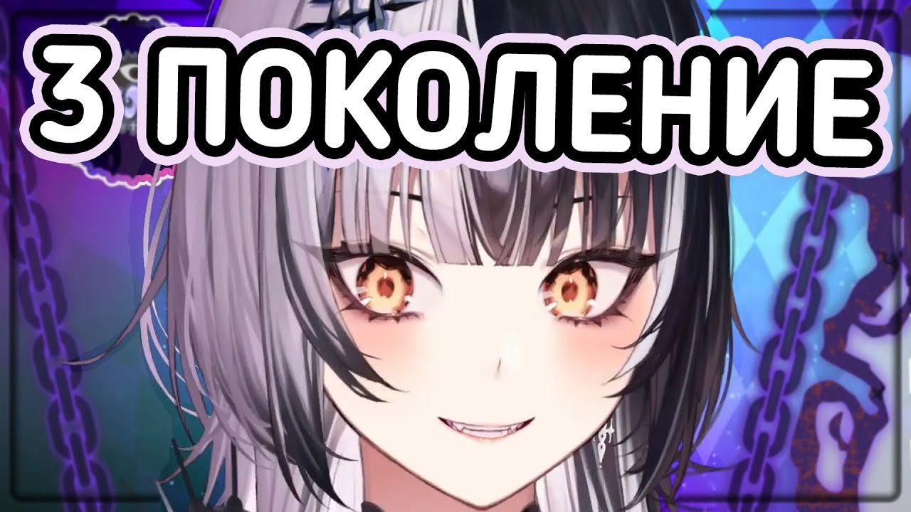 Дебют Шиори за 2 минуты! [Hololive RU SUB]