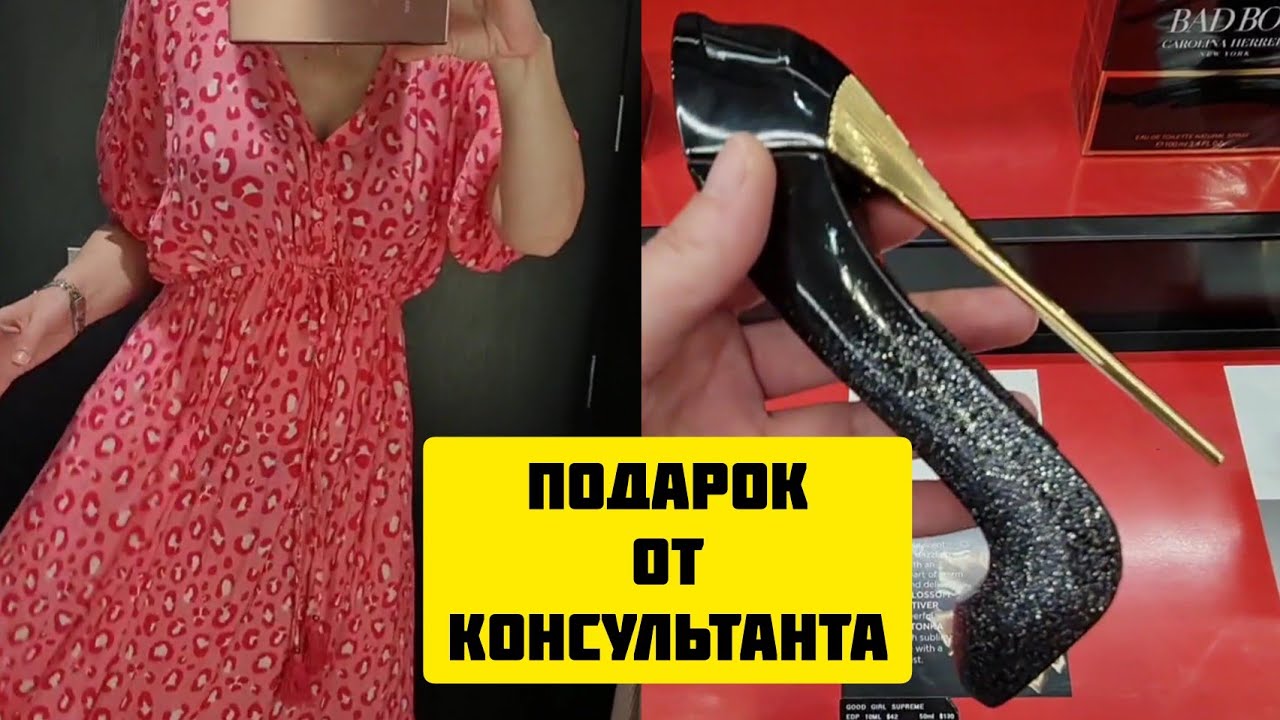 Vlog: Шопинг в MARSHALLS и WINNERS / ТЕСТИРУЮ АРОМАТЫ Clive Christian X Clive Christian No.1