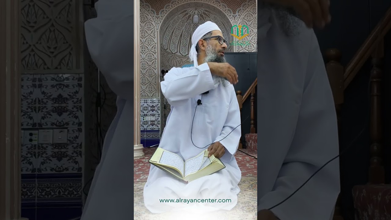 ﴿إِنَّ الصَّفا وَالمَروَةَ مِن شَعائِرِ اللَّهِ﴾ علاقة الآية بما قبلها، حلقة عصر 26 رمضان 1447
