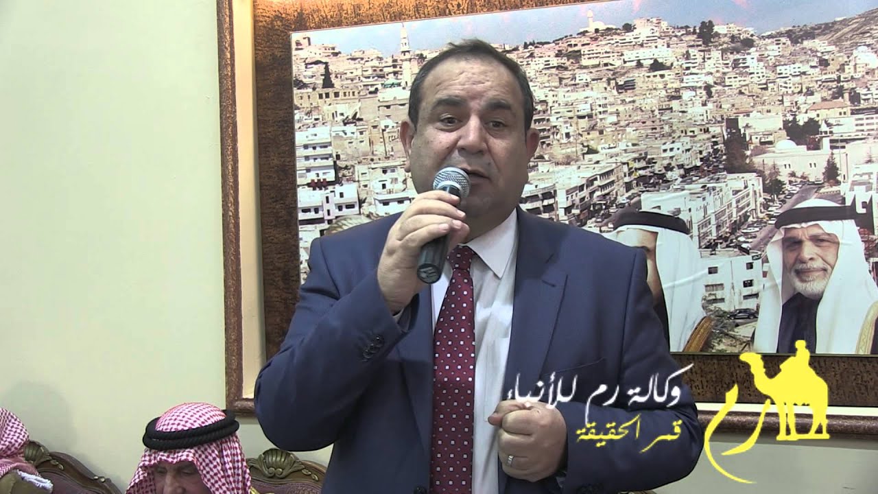 جاهة ال الحياري وال الحياصات