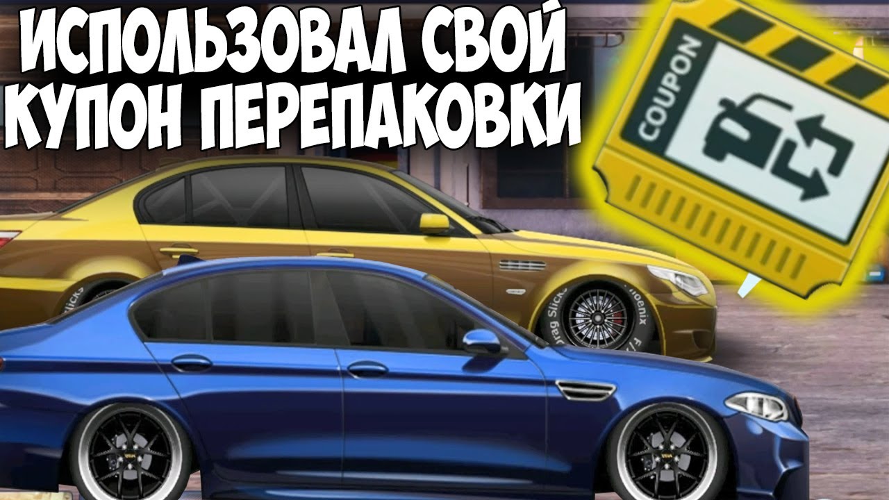 ПЕРЕПАКОВКА И СВАП, МЕТИМ В ТОП F КЛАССА | DRAG RACING УЛИЧНЫЕ ГОНКИ