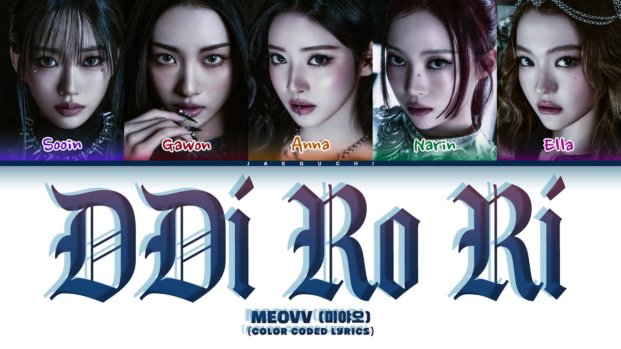 MEOVV(미야오) 'DDI RO RI' (Color Coded Lyrics)
