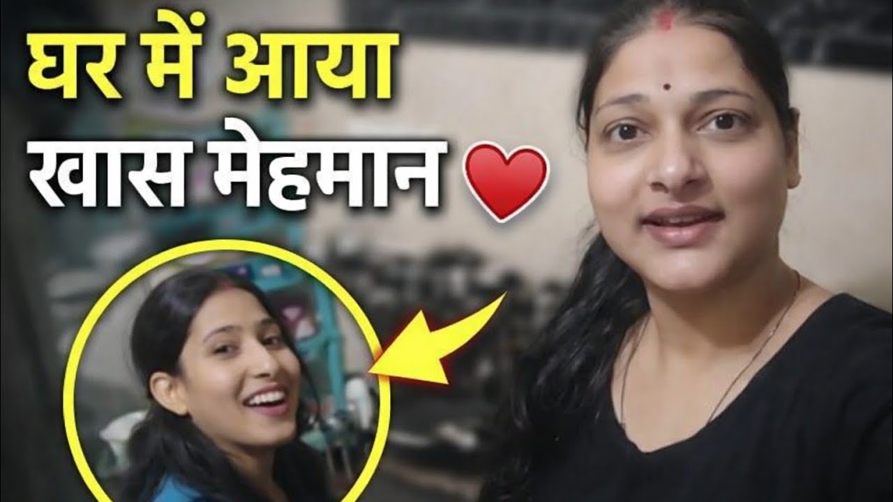 Jab Dost Aur Unki Family Aaye, Toh Ghar Ban Jata Hai Party Place!” 🥳......🫰❤️😘