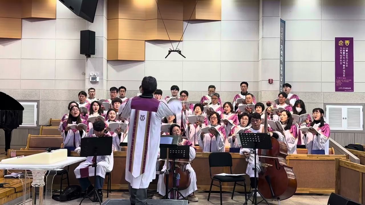 2026 02 01 주내맘교회 쟈마르찬양대(주의 크신 사랑의 힘으로)