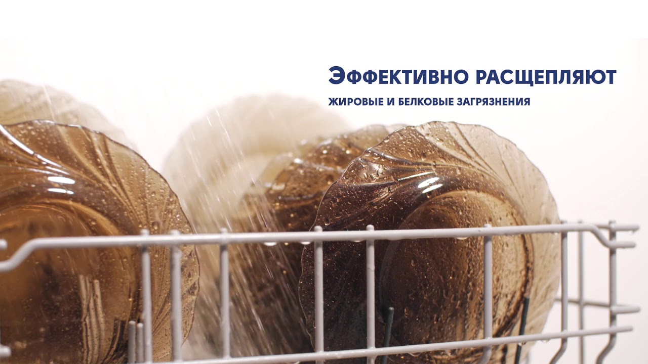 FIVE PLUS Таблетки для ПММ