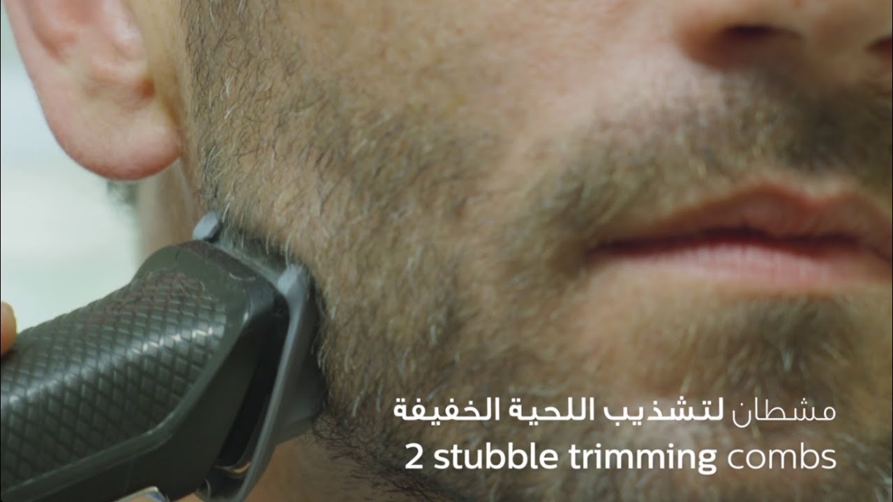 Philips Multigroom 3000 series 6 in 1, face trimmer