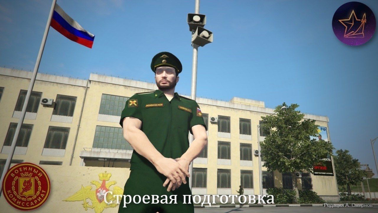 RMRP: [КМБ] Строевая подготовка